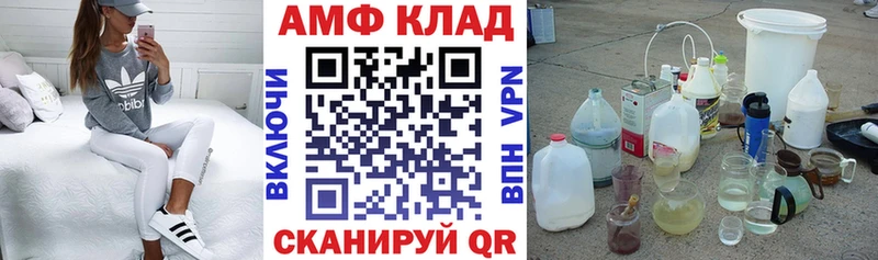 гидра зеркало  Озёрск  АМФЕТАМИН VHQ 