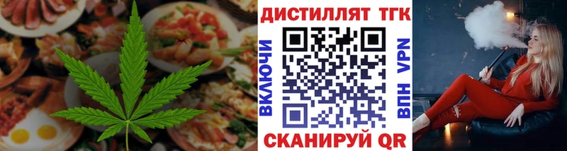 Canna-Cookies марихуана  Озёрск 