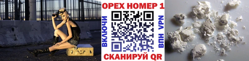 Cocaine FishScale  это наркотические препараты  Озёрск 