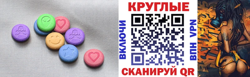 Ecstasy 300 mg  цены   МЕГА онион  Озёрск 