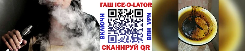 продажа наркотиков мега зеркало ГАШ VHQ Озёрск