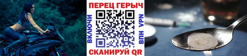 Героин гречка  Озёрск 