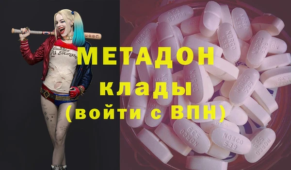 молекула духа Армянск