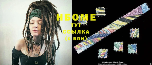 ПСИЛОЦИБИНОВЫЕ ГРИБЫ Арсеньев