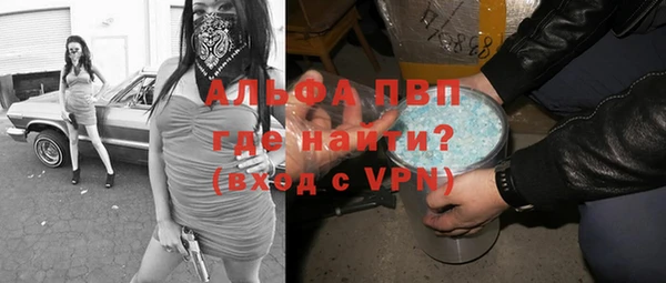 молекула духа Армянск