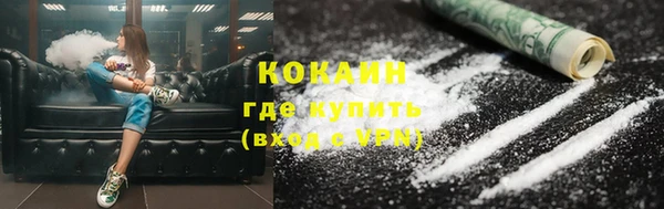 молекула духа Армянск