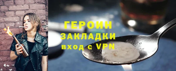 первитин Аркадак
