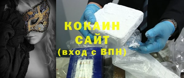 молекула духа Армянск