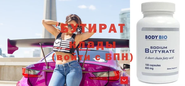 первитин Аркадак