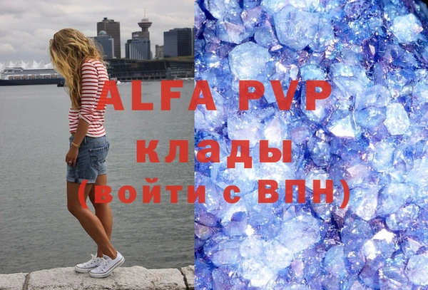 молекула духа Армянск