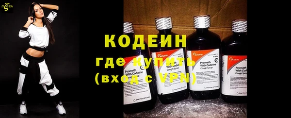 молекула духа Армянск