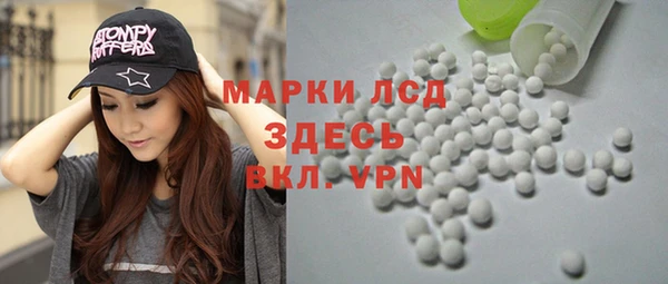 первитин Аркадак
