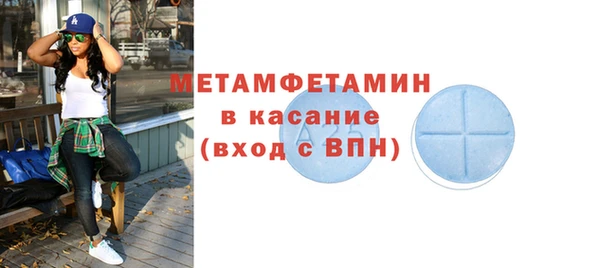 первитин Аркадак