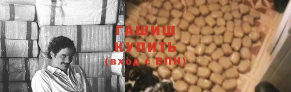 первитин Аркадак