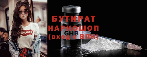 первитин Аркадак
