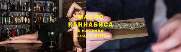 ПСИЛОЦИБИНОВЫЕ ГРИБЫ Арсеньев