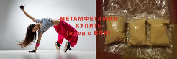первитин Аркадак