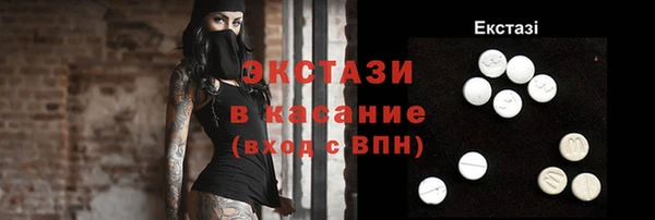 молекула духа Армянск