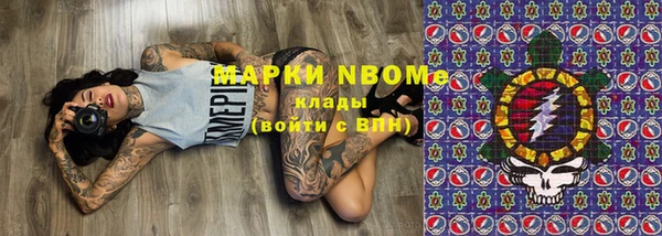первитин Аркадак