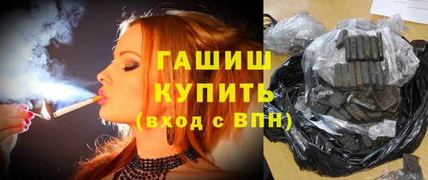 первитин Аркадак