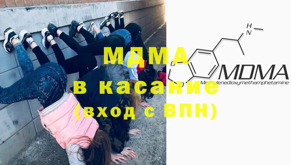 молекула духа Армянск