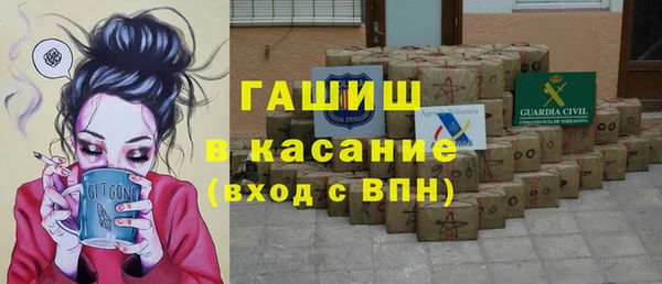 ПСИЛОЦИБИНОВЫЕ ГРИБЫ Арсеньев