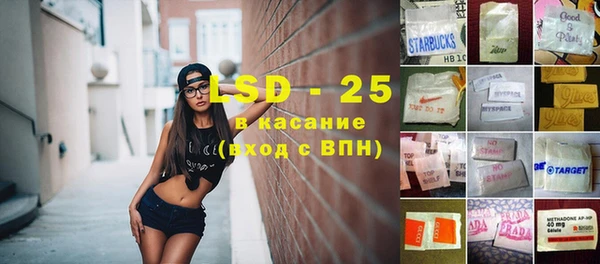 молекула духа Армянск