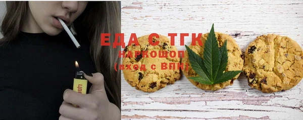 первитин Аркадак