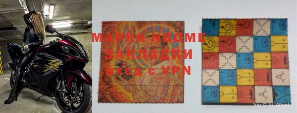 первитин Аркадак