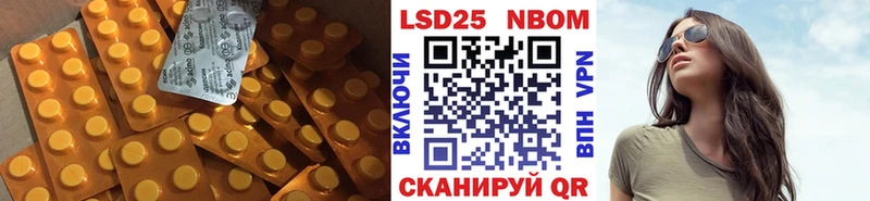 LSD-25 экстази кислота  Озёрск 