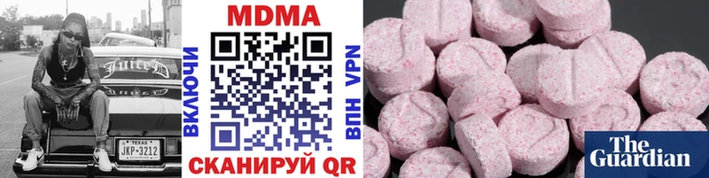 МДМА VHQ  дарк нет какой сайт  Озёрск 