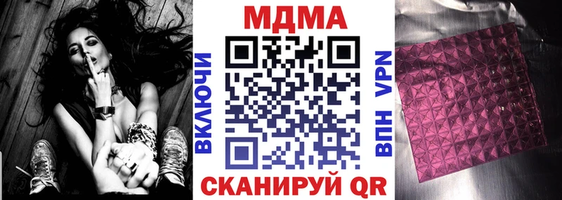 MDMA молли Озёрск