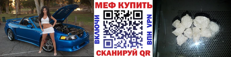 МЕФ 4 MMC Озёрск