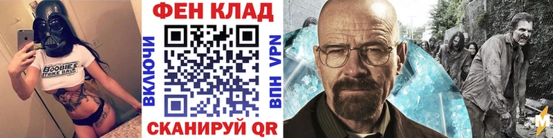 МЕТАМФЕТАМИН пудра  Озёрск 