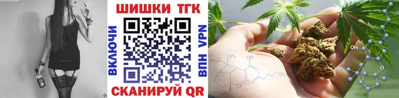 Шишки марихуана White Widow  наркота  Озёрск 